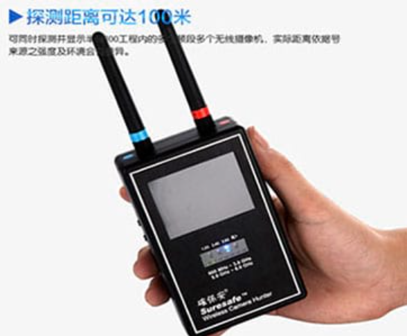 祁县手持式无线摄像头探测器